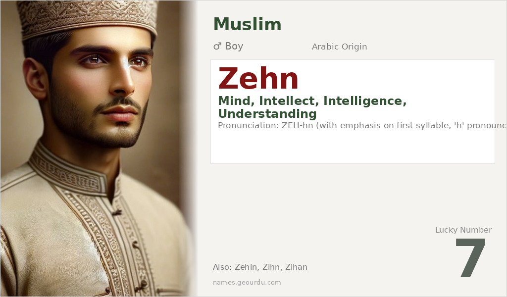 Zehn Name Meaning and Details