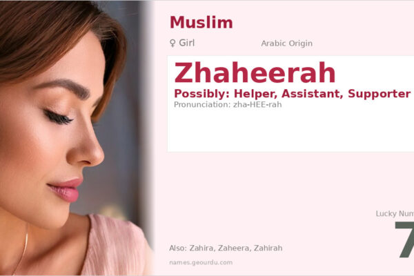 Zhaheerah Name Meaning — Origin, Gender & Details (2025)
