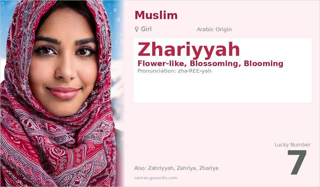 Zhariyyah Name Meaning and Details