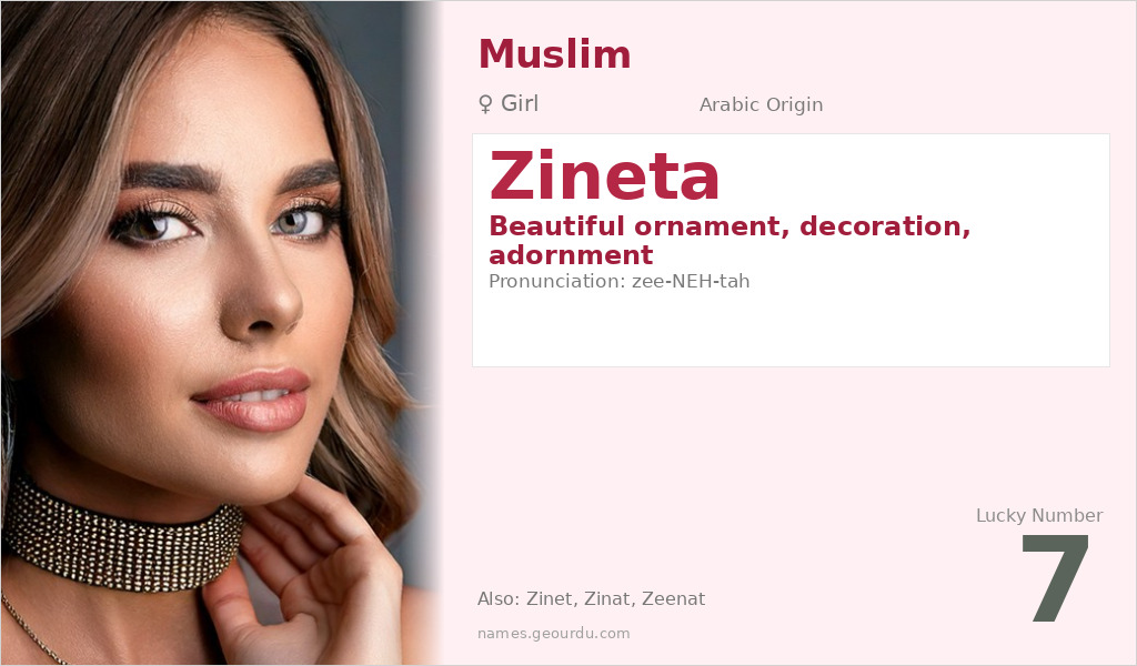 Zineta Name Meaning and Details