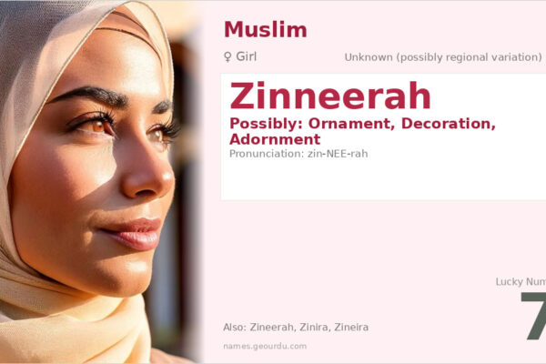 Zinneerah Name Meaning — Origin, Gender & Details (2025)