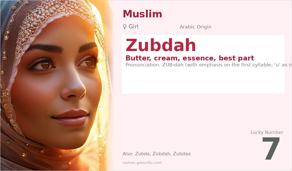 Zubdah Name Meaning and Details