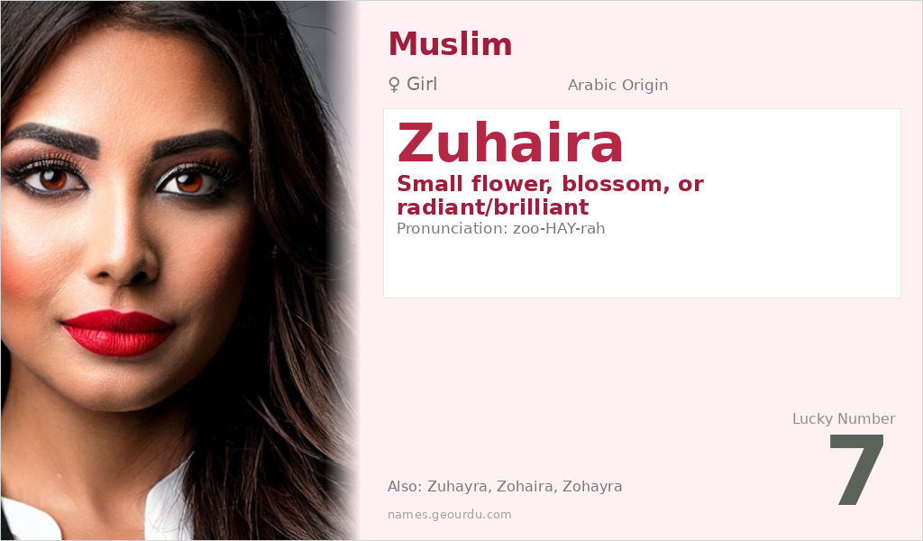 Zuhaira Name Meaning and Details