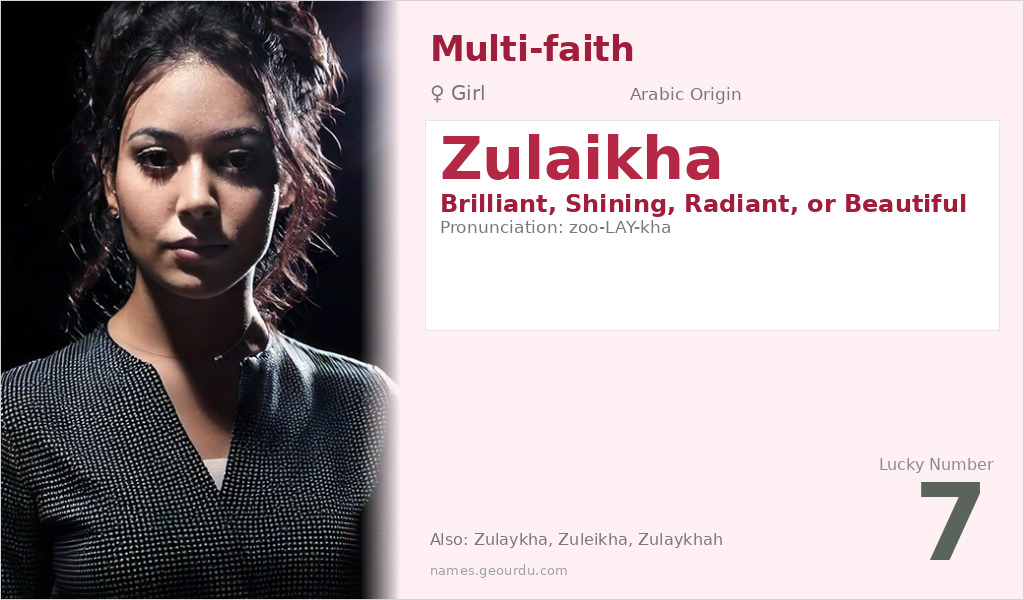 Zulaikha Name Meaning and Details