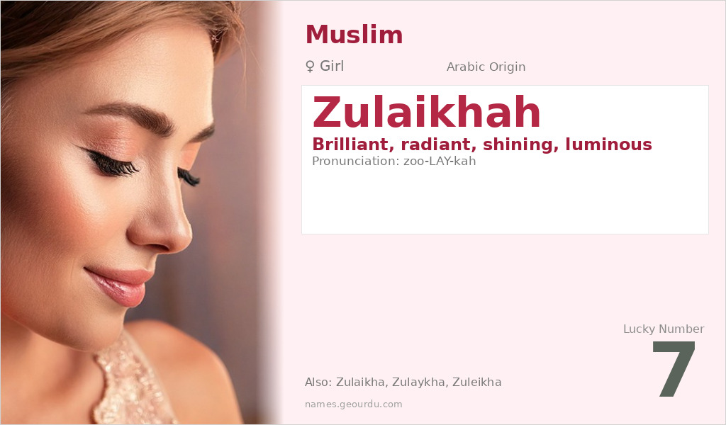 Zulaikhah Name Meaning and Details