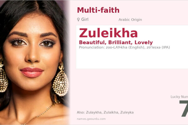 Zuleikha Name Meaning — Origin, Gender & Details (2025)