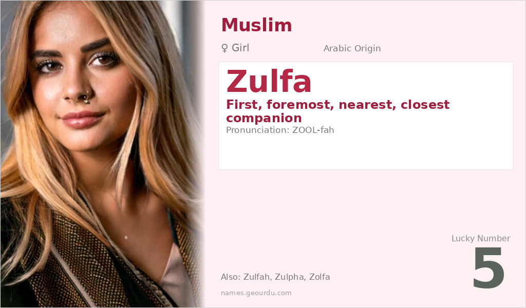 Zulfa Name Meaning and Details
