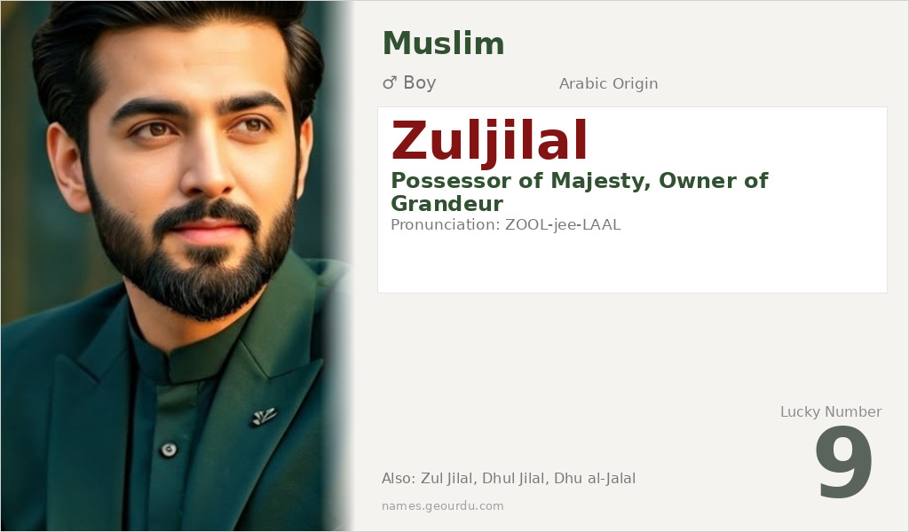 Zuljilal Name Meaning and Details