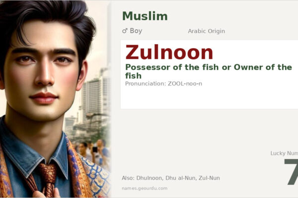 Zulnoon Name Meaning — Arabic Origin, Boy Name & Islamic Significance (2025)