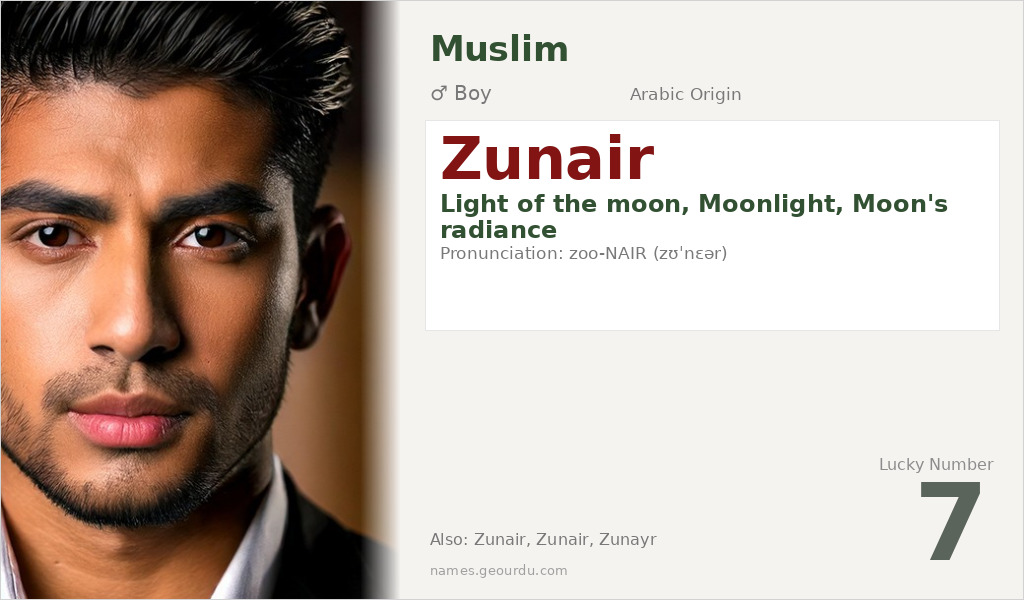 Zunair Name Meaning and Details