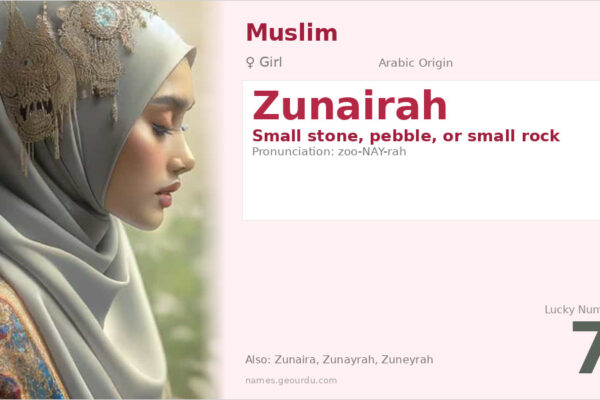 Zunairah Name Meaning — Arabic Origin, Girl’s Name & Historical Significance