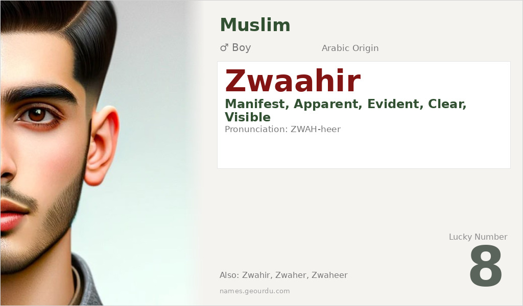 Zwaahir Name Meaning and Details