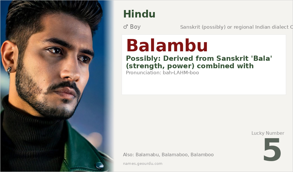 Balambu Name Meaning and Details