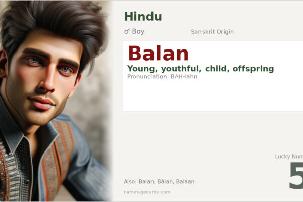 Balan Name Meaning — Sanskrit Origin, Boy Name & Details (2025)