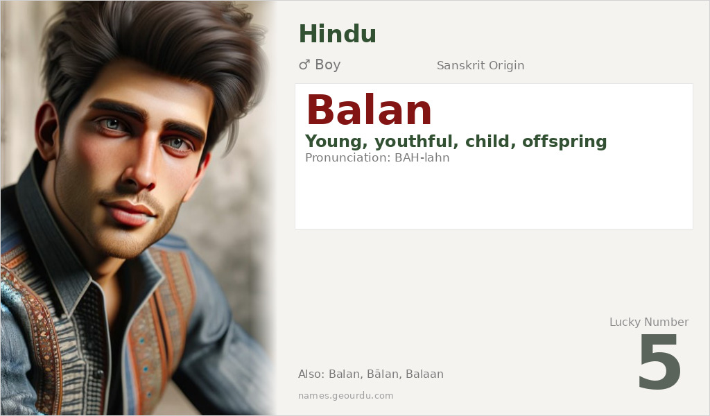 Balan Name Meaning and Details