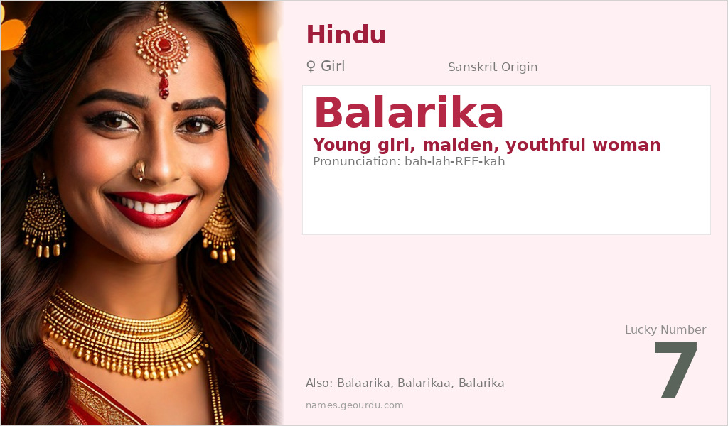 Balarika Name Meaning and Details