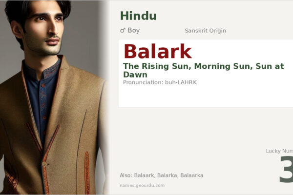 Balark Name Meaning — Sanskrit Origin, Boy Hindu Name & Details (2025)