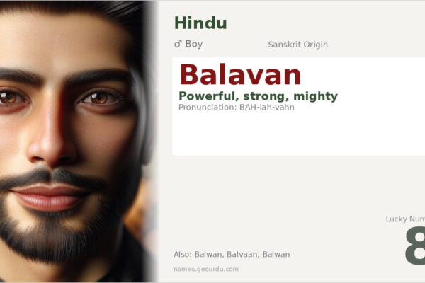 Balavan Name Meaning — Sanskrit Origin, Boy Name & Details (2025)