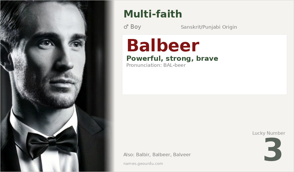 Balbeer Name Meaning and Details