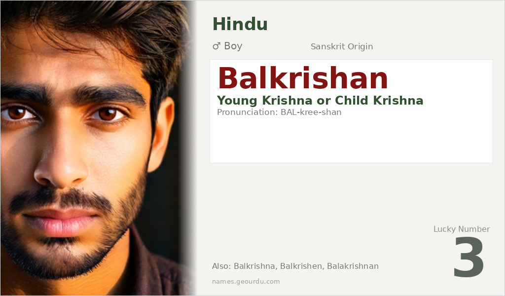 Balkrishan Name Meaning and Details