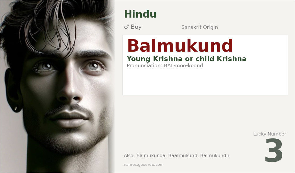 Balmukund Name Meaning and Details