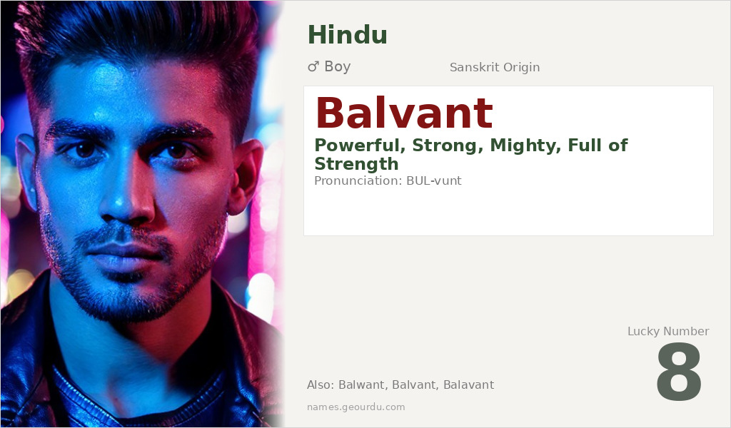 Balvant Name Meaning and Details
