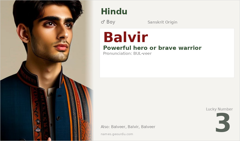 Balvir Name Meaning and Details