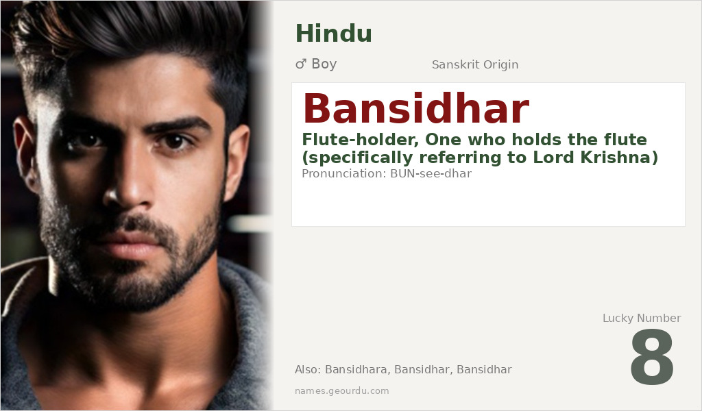 Bansidhar Name Meaning and Details
