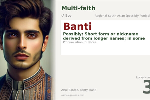 Banti Name Meaning — Origin, Gender & Details (2025)