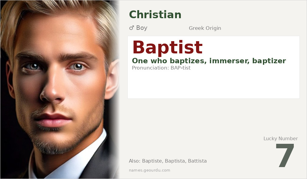 Baptist Name Meaning and Details