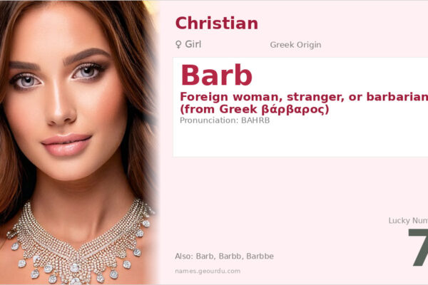 Barb Name Meaning — Greek Origin, Girl Name & History (2025)