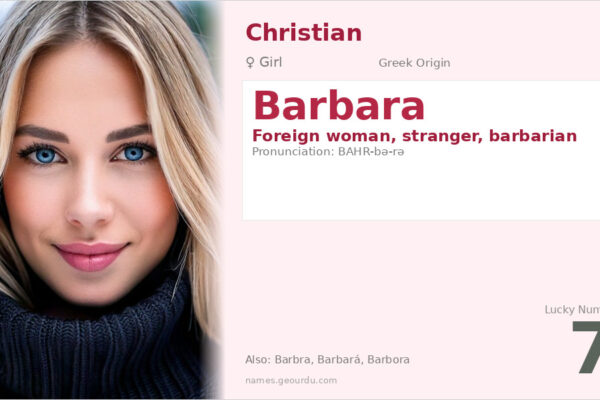 Barbara Name Meaning — Greek Origin, Christian Tradition & History