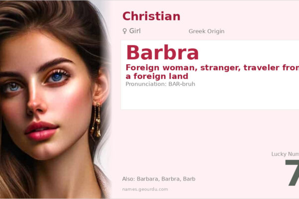 Barbra Name Meaning — Greek Origin, Girl Name & History (2025)