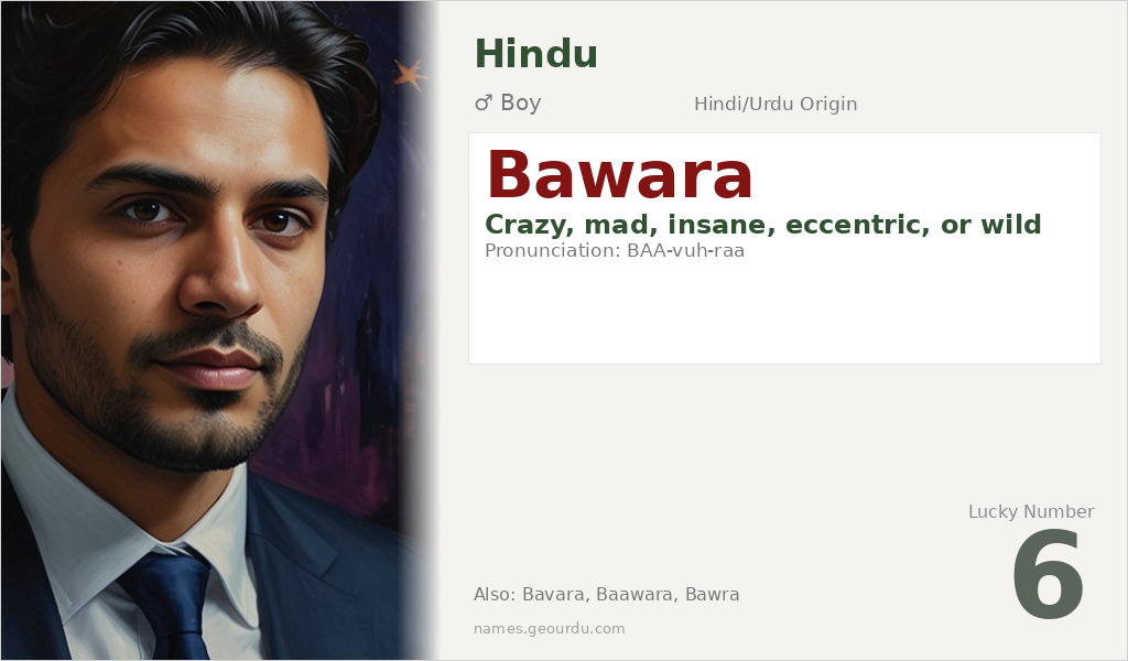 Bawara Name Meaning and Details