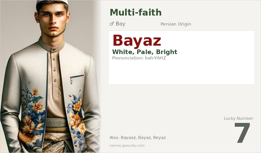 Bayaz Name Meaning and Details