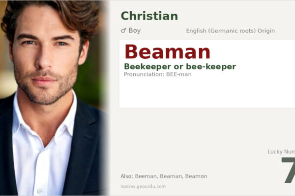 Beaman Name Meaning — Origin, Gender & Details (2025)