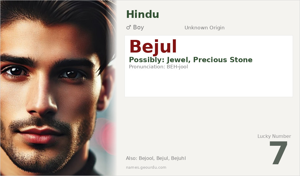 Bejul Name Meaning and Details