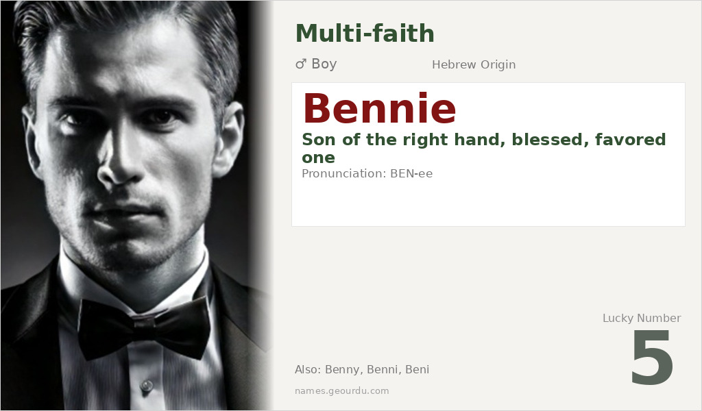 Bennie Name Meaning and Details