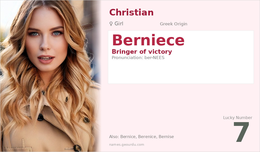 Berniece Name Meaning and Details