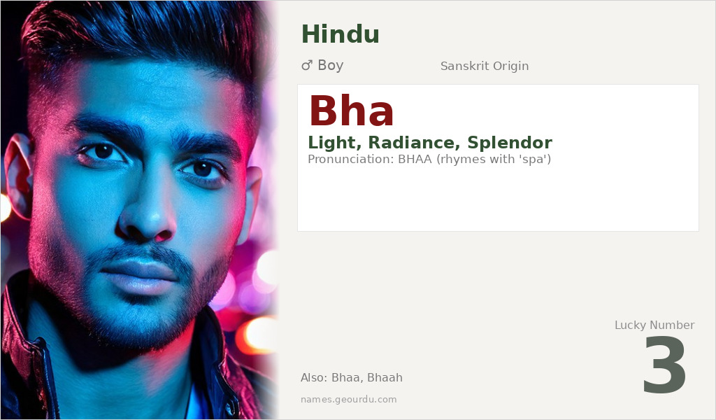 Bha Name Meaning and Details