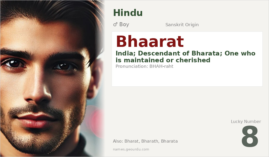 Bhaarat Name Meaning and Details