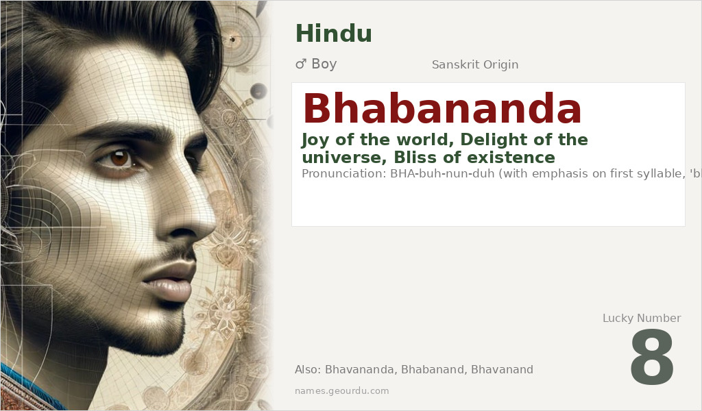 Bhabananda Name Meaning and Details