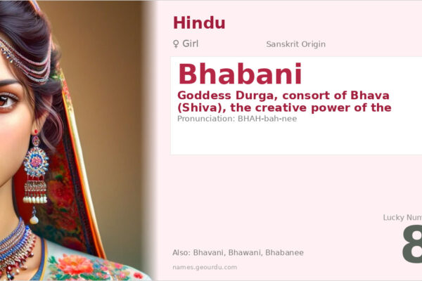 Bhabani Name Meaning — Sanskrit Origin, Goddess Durga & Details (2025)