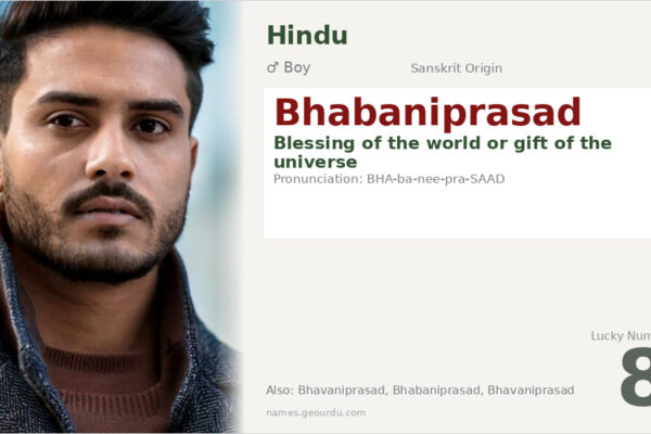 Bhabaniprasad Name Meaning — Sanskrit Origin, Boy Name & Details (2025)