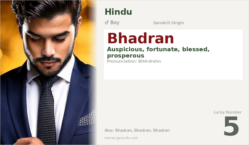 Bhadran Name Meaning and Details