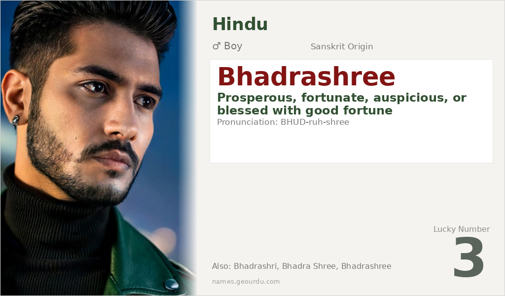 Bhadrashree Name Meaning and Details