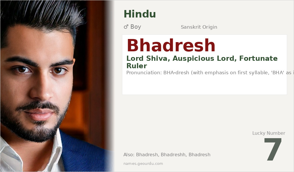 Bhadresh Name Meaning and Details