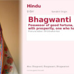 Bhagwanti Name Meaning and Details