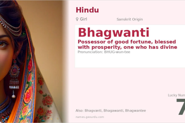 Bhagwanti Name Meaning — Sanskrit Origin, Girl Name & Details (2025)