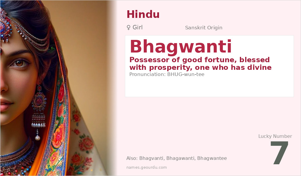 Bhagwanti Name Meaning and Details